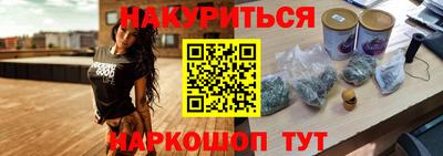 эйфоретик Будённовск