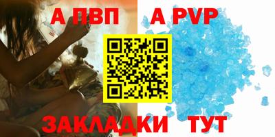 трава Азнакаево