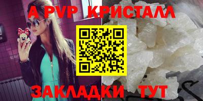 мет Дубна