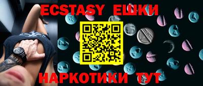крисы Донецк