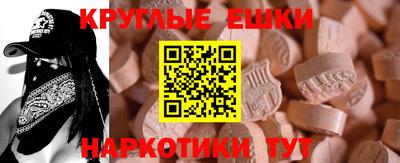 крисы Донецк