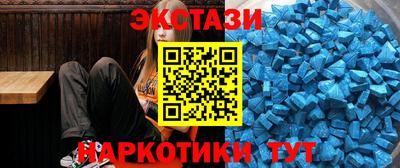 крисы Донецк