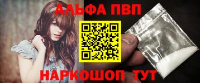 амф Кандалакша