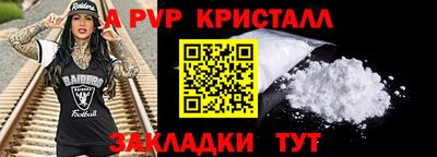мет Дубна