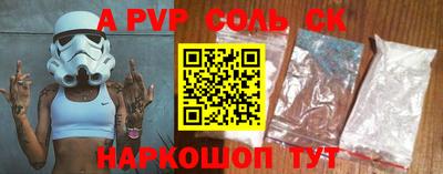 крисы Донецк