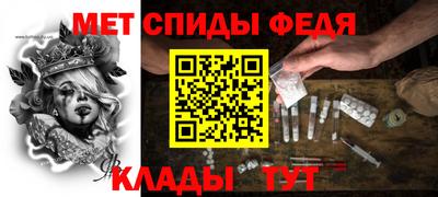 скорость mdpv Бузулук