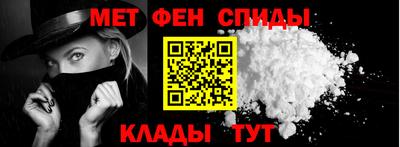 эйфоретик Будённовск