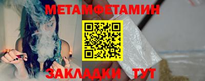 крисы Донецк