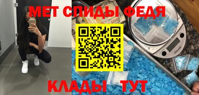 мефедрон Абакан