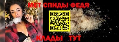 крисы Донецк