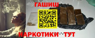 крисы Донецк