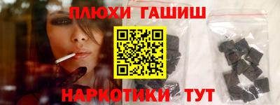 эйфоретик Будённовск