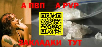 крисы Донецк