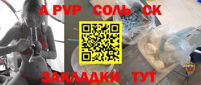 скорость mdpv Бузулук