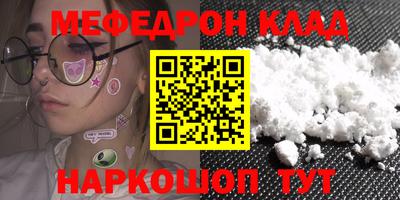 крисы Донецк