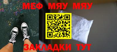 скорость mdpv Бузулук