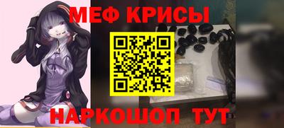 эйфоретик Будённовск