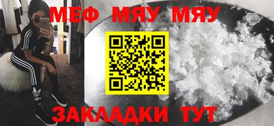 крисы Донецк
