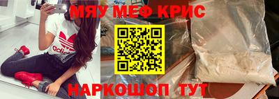 эйфоретик Будённовск