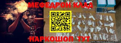 скорость mdpv Донской