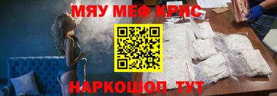 мет Дубна