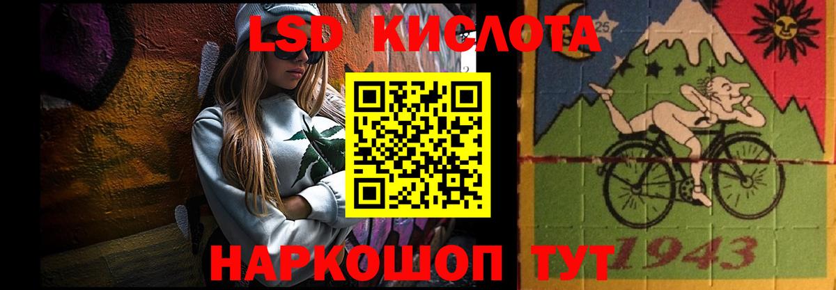 Мурино  LSD-25 экстази кислота  Лсд 25 экстази  Вход с VPN  Лсд 25 экстази ecstasy 