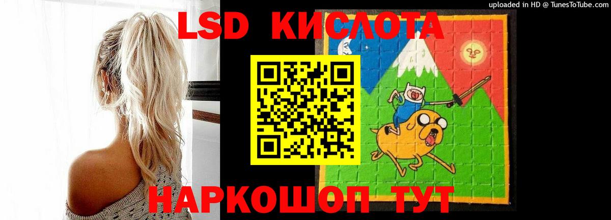 Лсд 25 экстази ecstasy Мурино