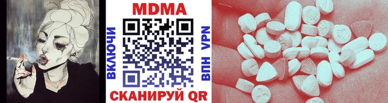 MDMA Molly  Мурино 