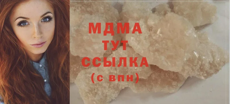 MDMA молли Мурино