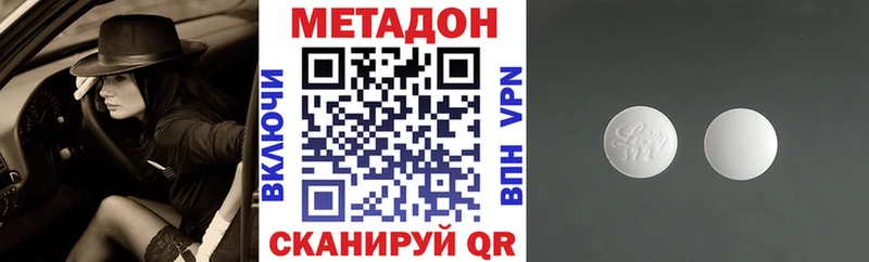 МЕТАДОН мёд  магазин    Мурино 