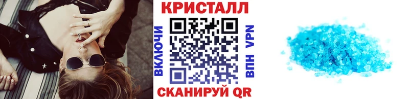 Первитин пудра Мурино
