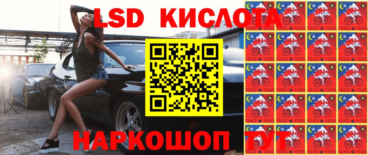 Наркотические марки 1500мкг  Мурино 