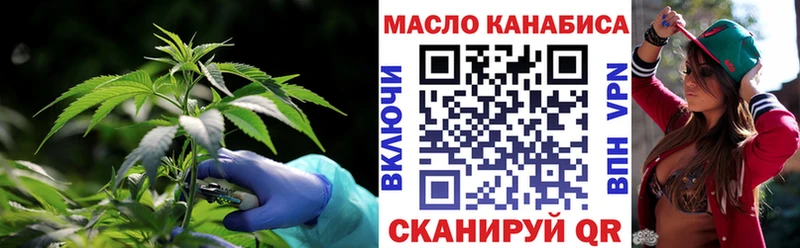 Дистиллят ТГК гашишное масло  где найти   Мурино 