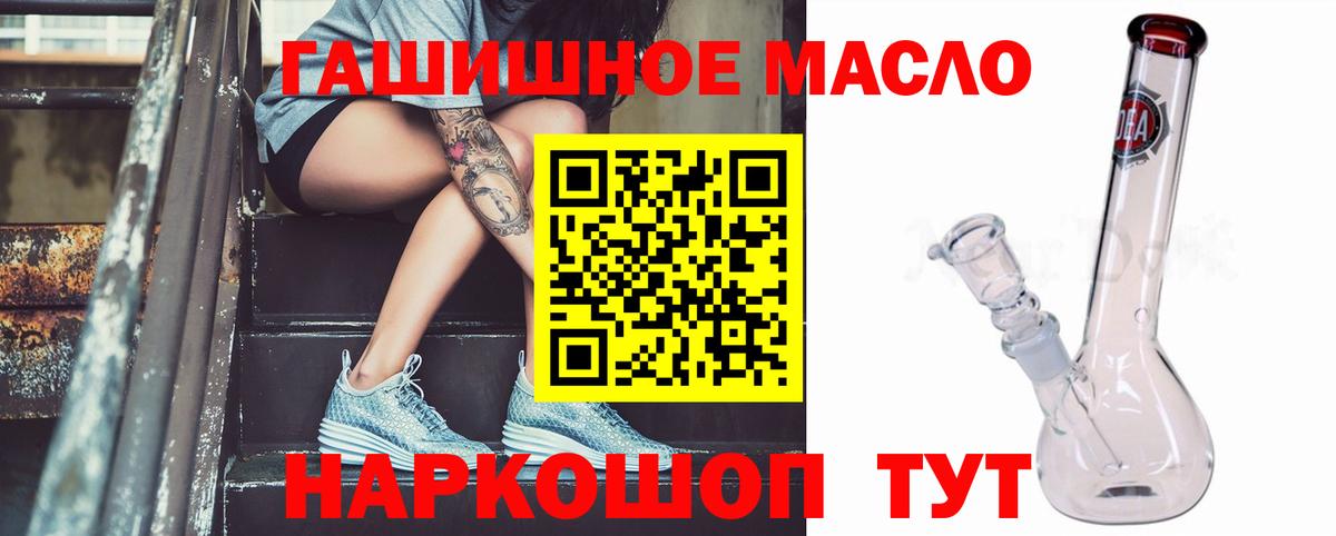 hydra вход  где можно купить   ТГК THC oil  Мурино  ТГК Wax 