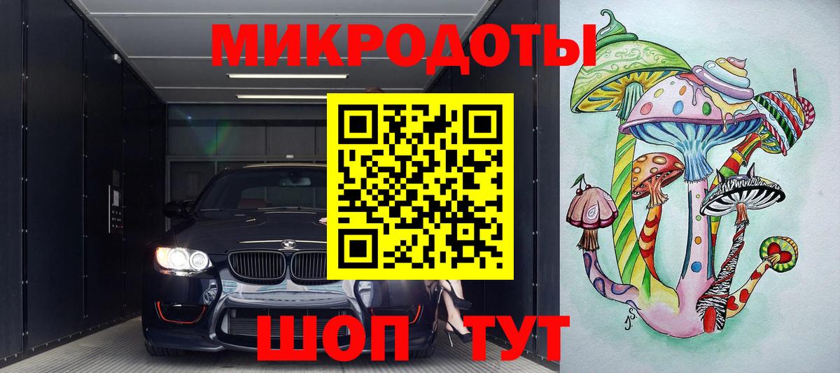 Псилоцибиновые грибы GOLDEN TEACHER Мурино