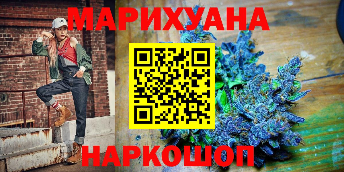 Бошки марихуана конопля  Мурино  МАРИХУАНА планчик  Каннабис SATIVA & INDICA 